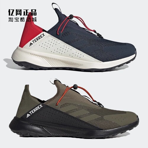 Adidas 阿迪达斯 男子户外鞋网面透气一脚蹬休闲鞋 IH6117 IH6118
