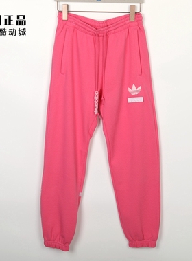 Adidas 三叶草 男款运动休闲春秋时尚百搭收口束脚针织长裤H09342