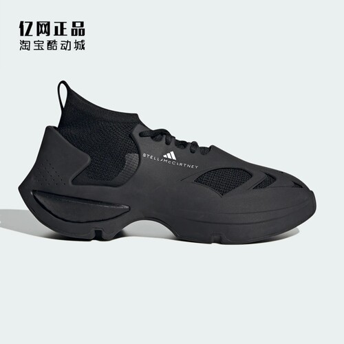 Adidas 阿迪达斯 Stella 男女缓震舒适袜套式训练运动鞋 HP3213