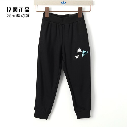 阿迪达斯儿童运动休闲收口长裤