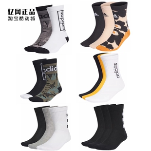 GE6145 阿迪达斯 GV2092 GE6163 GE6120 男女中长袜运动袜 H35676