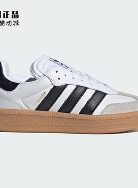 Adidas 三叶草 Samba 男女经典百搭低帮休闲鞋板鞋 IE1377 IE1379