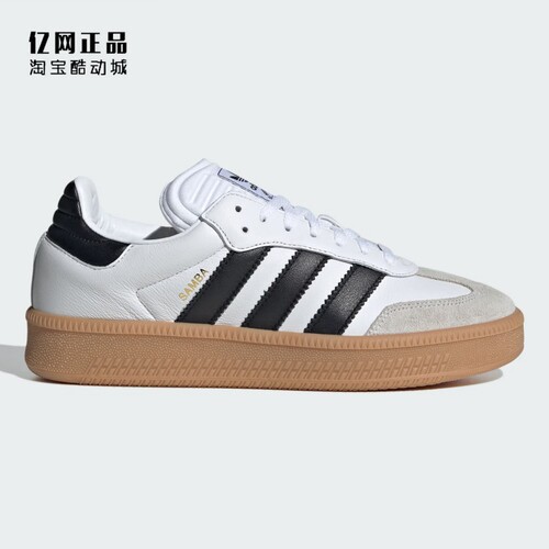 Adidas 三叶草 Samba 男女经典百搭低帮休闲鞋板鞋 IE1377 IE1379
