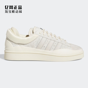 BUNNY CAMPUS 男女联名款 Adidas 休闲板鞋 BAD 时尚 FZ5823 三叶草