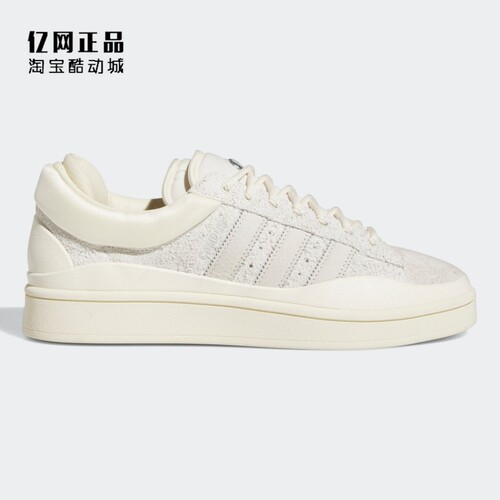 Adidas 三叶草 BAD BUNNY CAMPUS 男女联名款时尚休闲板鞋 FZ5823