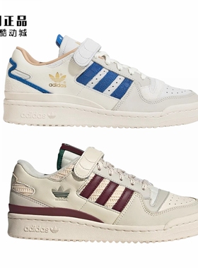 Adidas 三叶草 FORUM 84 男女百搭休闲板鞋 H03721 H03689 IG7595