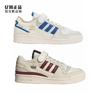FORUM 男女百搭休闲板鞋 H03721 IG7595 Adidas H03689 三叶草