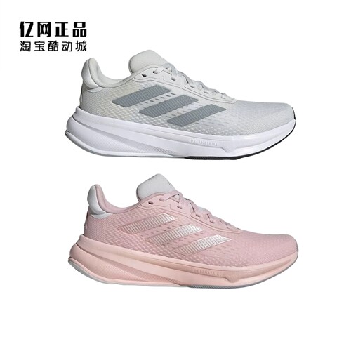 Adidas 阿迪达斯 女子轻质缓震网面透气运动跑步鞋 JI4303 JI4641