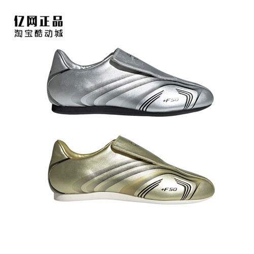 Adidas 阿迪达斯 女子足球风跆拳道文化薄底休闲鞋 IH1872 IH1873