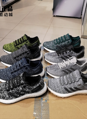 Adidas pure boost 跑鞋 S80783 82010 80789 80787 80993 S81995