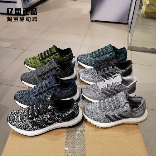 Adidas pure boost 跑鞋 S80783 82010 80789 80787 80993 S81995