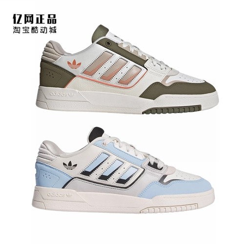 阿迪达斯经典百搭低帮休闲板鞋