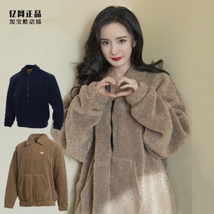 GD3532 Adidas 百搭羊羔毛保暖夹克外套 男休闲时尚 GD3535 三叶草