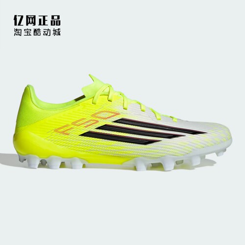 Adidas 阿迪达斯 F50 2G/3G AG 人造草皮定制短钉足球鞋 JQ1486