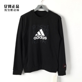 卫衣 中大童少年运动休闲圆领舒适套头衫 HZ0216 阿迪达斯 Adidas