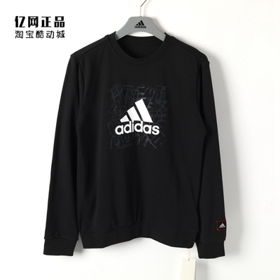 阿迪达斯大童运动休闲圆领套头衫