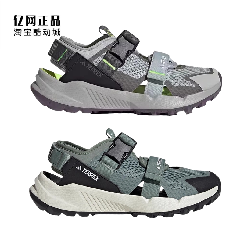 阿迪达斯男女夏季网面透气凉鞋