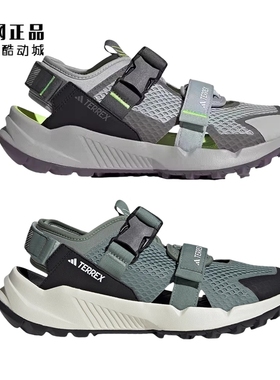 Adidas 阿迪达斯 男女夏季透气耐磨户外凉鞋IF7596 IF9167 IF7598