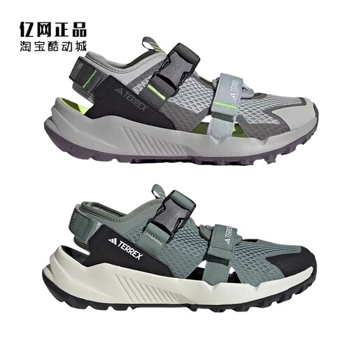 阿迪达斯男女夏季网面透气凉鞋