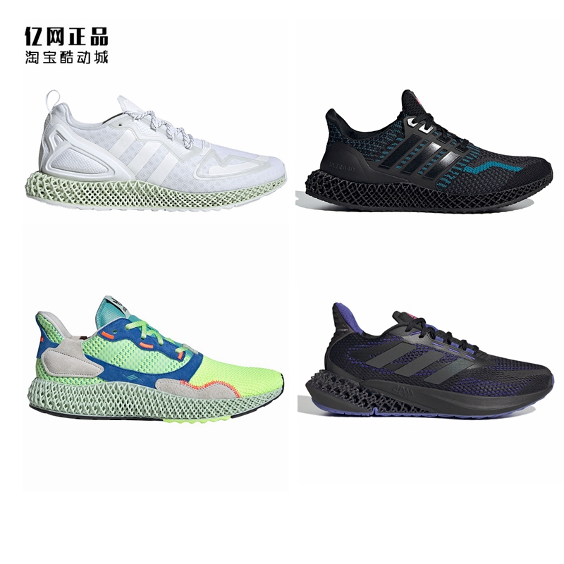 阿迪达斯男女缓震透气运动跑鞋