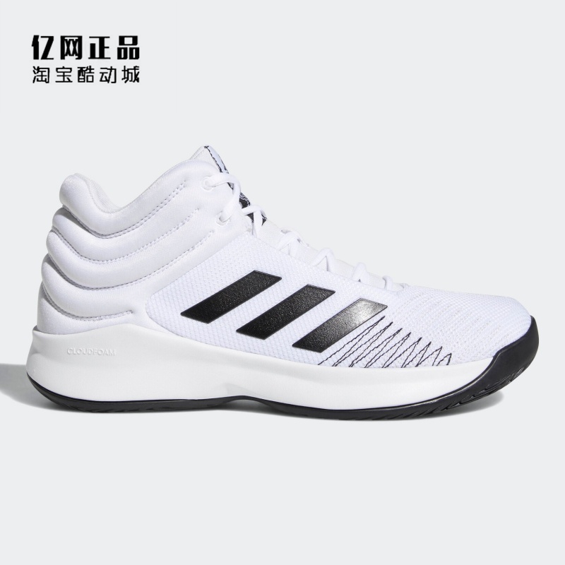 Adidas 阿迪达斯 Pro Spark 2018 男款防滑耐磨实战篮球鞋 D97937