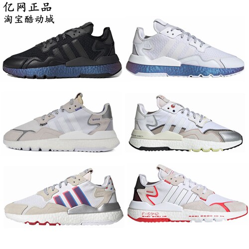 阿迪达斯缓震轻便百搭时尚运动鞋