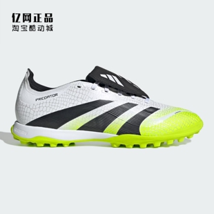 Adidas 阿迪达斯 PREDATOR TF碎钉人造草男子猎鹰足球鞋 JQ1072