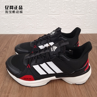 阿迪达斯男女减震舒适运动跑步鞋