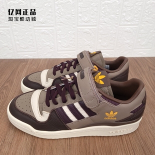 FORUM 男女经典 百搭防滑耐磨休闲板鞋 HQ6937 三叶草 LOW Adidas