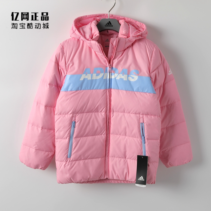 阿迪达斯女童运动休闲保暖羽绒服