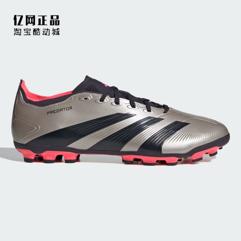 Adidas 阿迪达斯正品 PREDATOR 男子AG短钉人造草足球鞋 IF6313