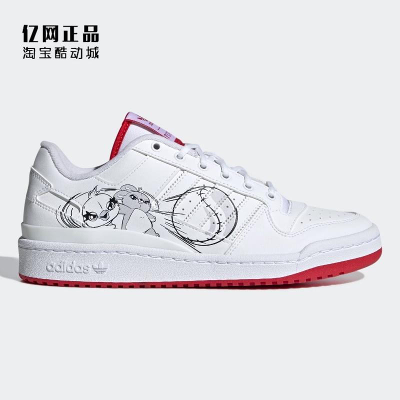 adidas 三叶草 Forum Low 男款时尚百搭经典休闲鞋板鞋 GX0991