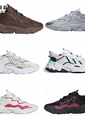 Adidas 三叶草 OZWEEGO 男女款运动休闲鞋 Q46165 FZ3779 FY3238