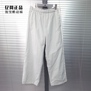男款 Adidas 阿迪达斯 春季 JL6083 运动休闲宽松舒适梭织直筒长裤