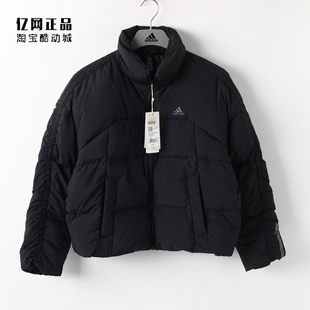 运动休闲宽松保暖短款 Adidas 冬季 女款 羽绒服IL8940 阿迪达斯正品