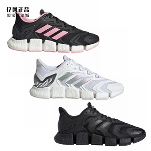 FZ1731 Adidas 阿迪达斯 男女BOOST透气缓震运动鞋 GY0487 FX7841