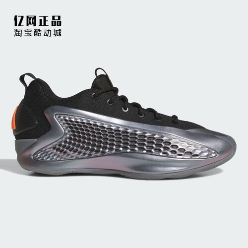 Adidas 阿迪达斯 A.E.1 男爱德华兹1代缓震篮球鞋 JQ8898 JQ6139