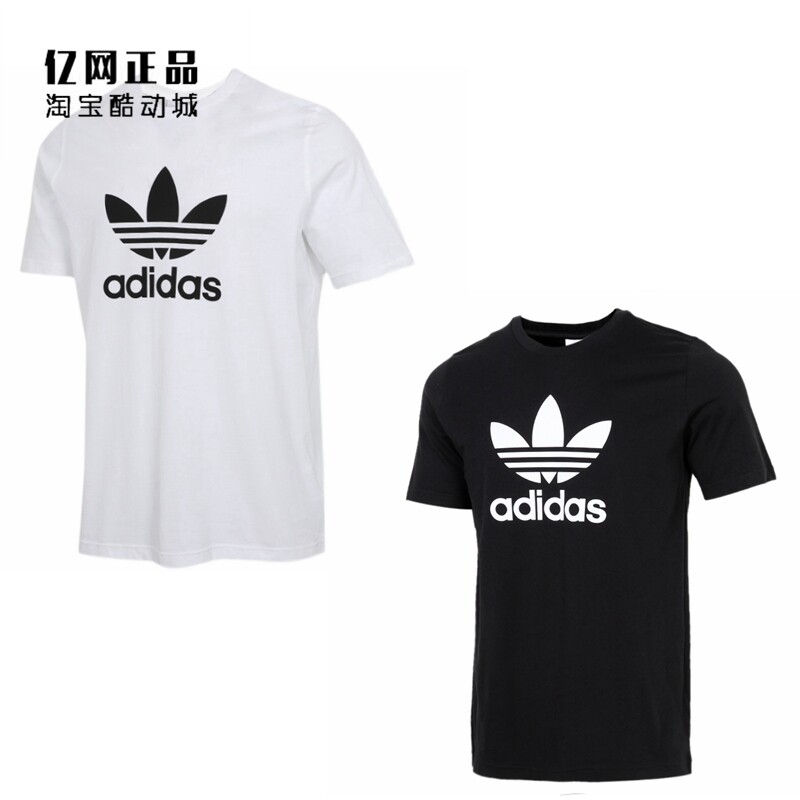 adidas 三叶草 男子经典款大logo圆领纯棉短袖t恤 gn3462 gn3463