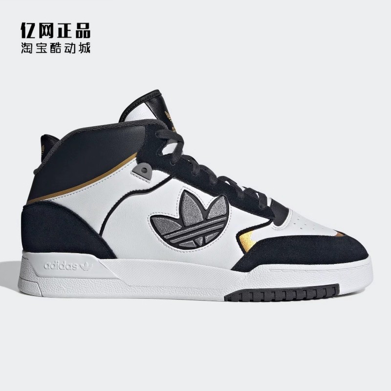 Adidas 三叶草 DROP STEP XL 2.0 男女经典中帮休闲鞋板鞋 IF4323