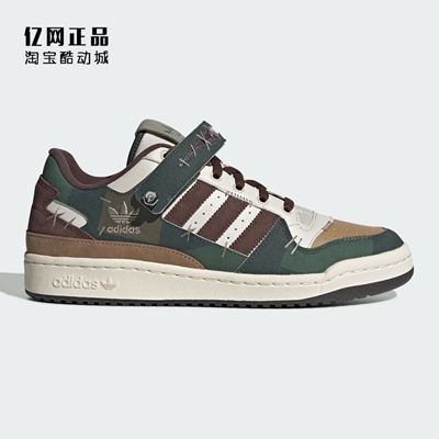 阿迪达斯 三叶草 FORUM LOW 男女经典百搭低帮休闲鞋板鞋 IH3287