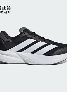 Adidas 阿迪达斯 DURAMO SPEED 2 男女缓震舒适透气跑步鞋 IH8201