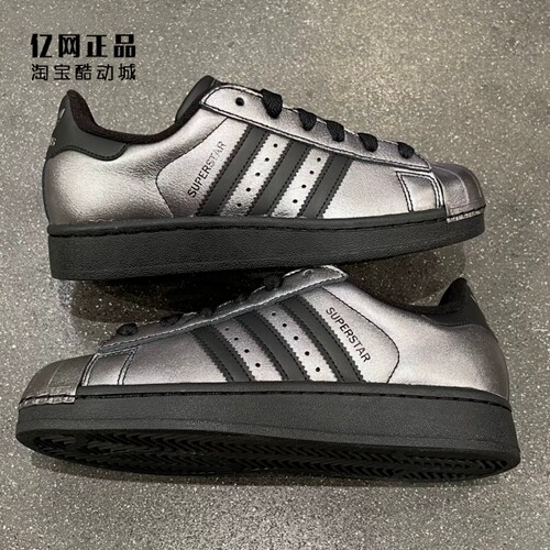 Adidas 阿迪达斯 三叶草 男女经典金属色皮面贝壳头板鞋 IH1598