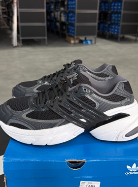 Adidas 三叶草 ADISTAR XLG 男女经典厚底老爹鞋运动休闲鞋IH4849