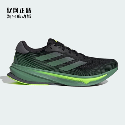 Adidas 阿迪达斯 SUPERNOVA 男款超轻缓震舒适运动跑步鞋 ID3589