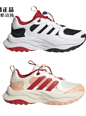 Adidas 阿迪达斯 儿童春秋缓震老爹鞋运动休闲鞋 JR3336 JR3337
