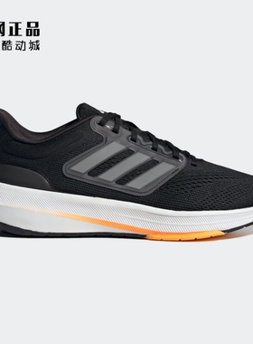 Adidas 阿迪达斯 男子经典缓震透气运动鞋跑步鞋 HP5777 IE0739