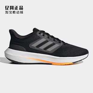 Adidas 阿迪达斯 男子经典缓震透气运动鞋跑步鞋 HP5777 IE0739