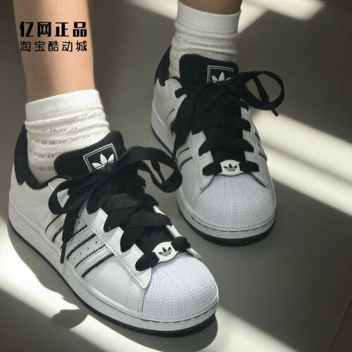 Adidas 阿迪达斯 三叶草 男女经典贝壳头百搭耐磨休闲板鞋 KI9521
