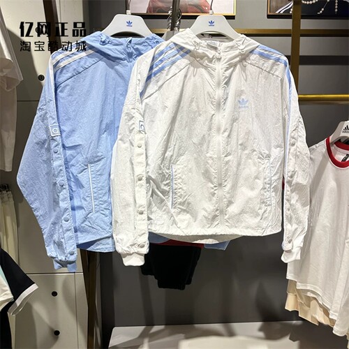 Adidas 三叶草 女夏季轻薄款宽松梭织连帽风衣夹克 JI7481 JI7474