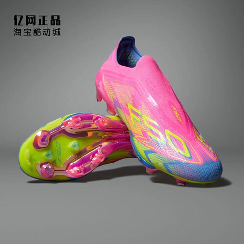 Adidas 阿迪达斯 F50+ FG 天然硬草地长钉无系带款足球鞋 JH6414